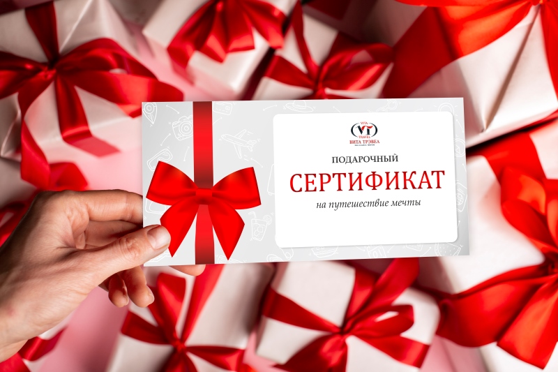 beautiful-gift-voucher-with-decoration