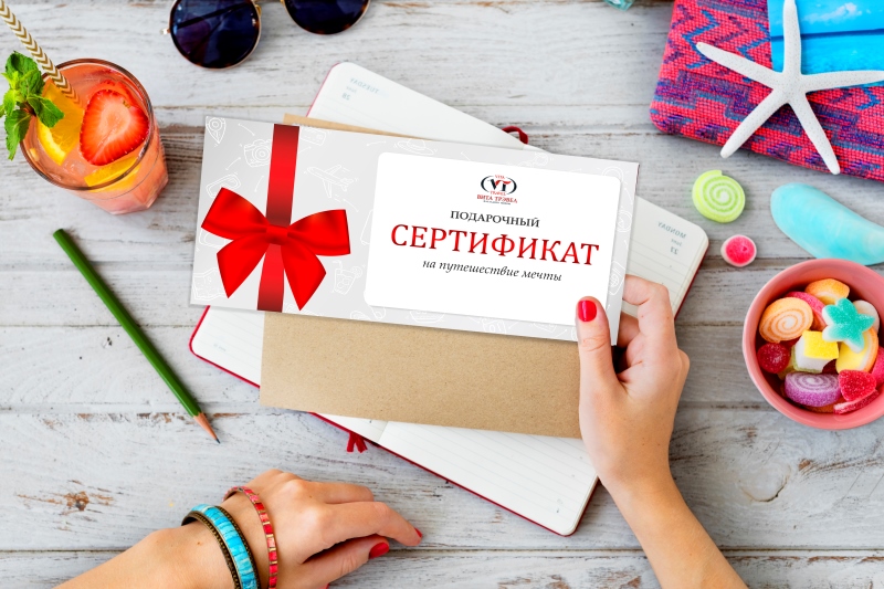 gift-voucher-coupon-discount-special-offer-копия